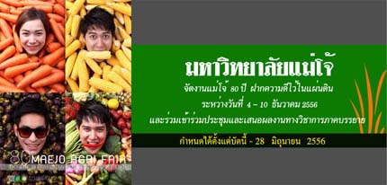 G-net Digital Solution