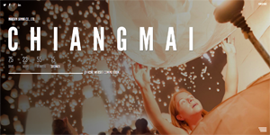 สหกรณ์นครลานนา