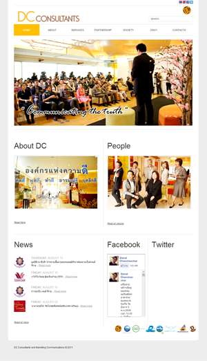 DC consultants and marketing communication