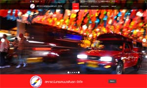 สหกรณ์นครลานนา