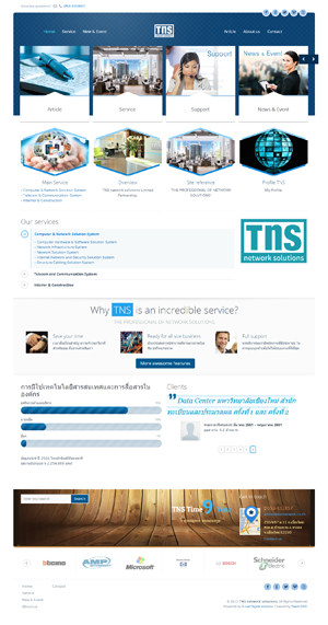 TNS network solution